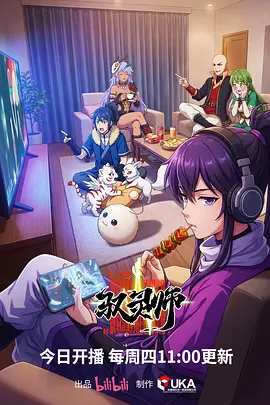 千叶谜城 悬疑动漫在线观看